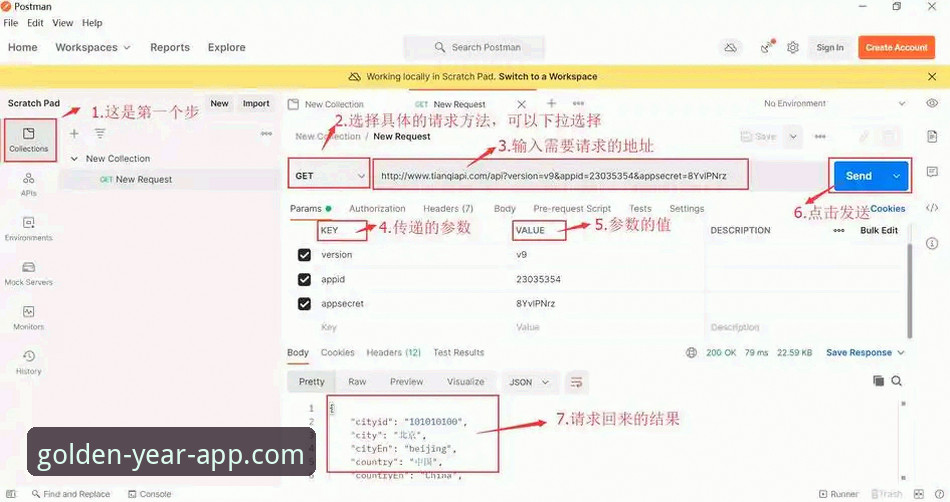 金年汇操作最新版 金年汇体育APP最新版操作教程:从安装到使用的完整指南