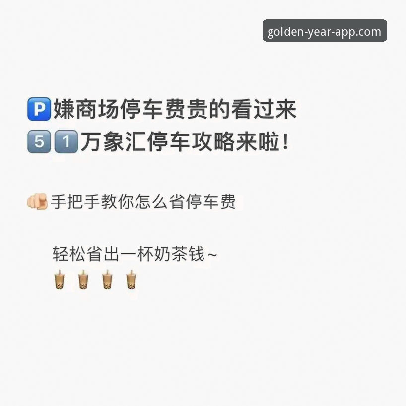 金年汇怎么下载安装失败 金年汇APP下载安装失败?手把手教你排查解决