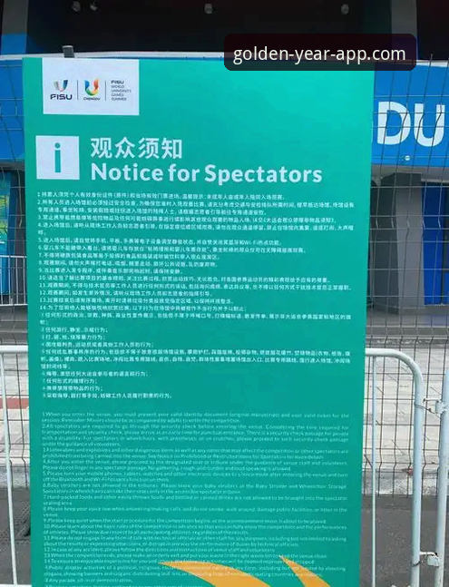 金年汇APP最新版下载必备 金年汇体育APP最新版下载实用指南:从安装到配置的全流程解析