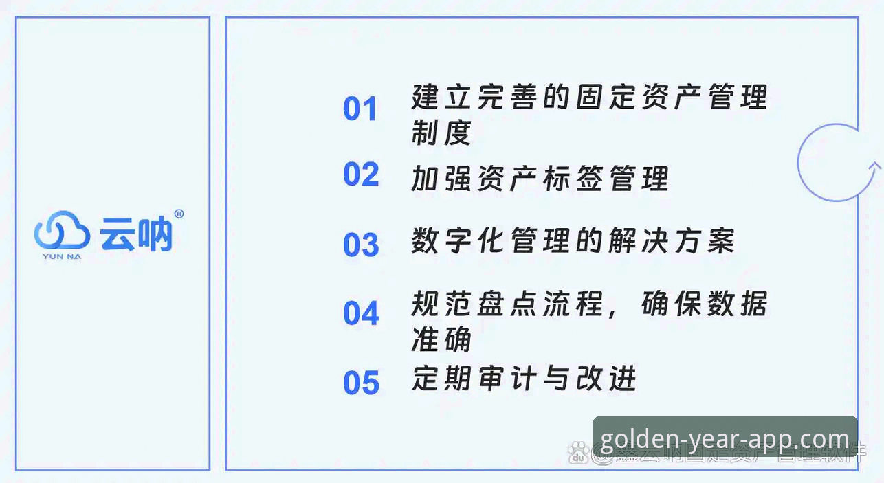 金年汇功能安装失败原因分析及解决方案详解